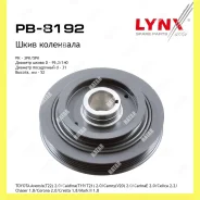 ���� �������� ����������� ���� Lynxauto PB8192 PB8192 ����