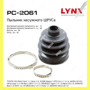 ������� ����� Lynxauto PC2061 PC2061 ����