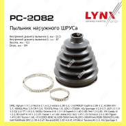 ������� ����� Lynxauto PC2082 PC2082 ����