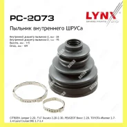 ������� ����� Lynxauto PC2073 PC2073 ����