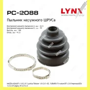 ������� ����� Lynxauto PC2088 PC2088 ����