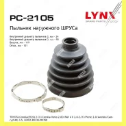 ������� ����� Lynxauto PC2105 PC2105 ����