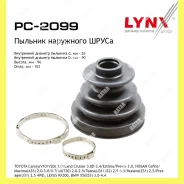 ������� ����� Lynxauto PC2099 PC2099 ����