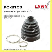 ������� ����� Lynxauto PC2103 PC2103 ����