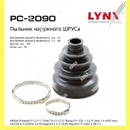 ������� ����� Lynxauto PC2090 PC2090 ����