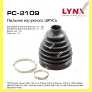 ������� ����� Lynxauto PC2109 PC2109 ����