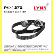 �������� ����� ��� Lynxauto PK1372 PK1372 ����