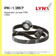 �������� ����� ��� Lynxauto PK1357 PK1357 ����