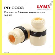 �������� �������� ������������� ��������� ��� ������� Lynxauto PR2003 PR2003 ����