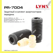 �������� ��������� � ���������� ����� Lynxauto PR7004 PR7004 ����