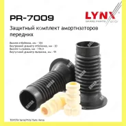 �������� ��������� � ���������� ����� Lynxauto PR7009 PR7009 ����