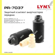 �������� ��������� � ���������� ����� Lynxauto PR7037 PR7037 ����