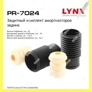 �������� ��������� � ���������� ��� Lynxauto PR7024 PR7024 ����