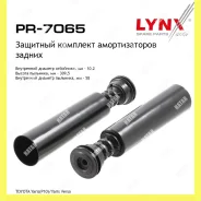 �������� ��������� � ���������� ��� Lynxauto PR7065 PR7065 ����