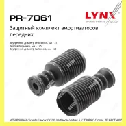�������� ��������� � ���������� ����� Lynxauto PR7061 PR7061 ����
