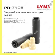 �������� ��������� � ���������� ��� Lynxauto PR7105 PR7105 ����