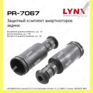 �������� ��������� � ���������� ��� Lynxauto PR7067 PR7067 ����