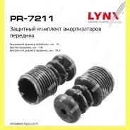 �������� ��������� � ���������� ����� ������� Lynxauto PR7211 PR7211 ����