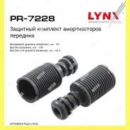 �������� ��������� � ���������� ����� ������� Lynxauto PR7228 PR7228 ����
