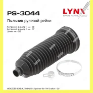 ������� ������� ����� ����� ������� Lynxauto PS3044 PS3044 ����