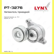 ���������� ����� ��������� ������������ Lynxauto PT3276 PT3276 ����