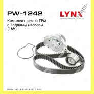 �������� ����� ��� � ������� ������� 16V Lynxauto PW1242 PW1242 ����