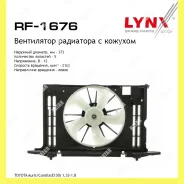 ���������� ��������� Lynxauto RF1676 RF1676 ����