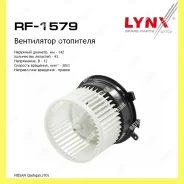 ���������� ��������� Lynxauto RF1579 RF1579 ����