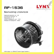 ���������� ��������� Lynxauto RF1536 RF1536 ����
