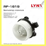 ���������� ��������� Lynxauto RF1619 RF1619 ����