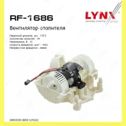 ���������� ��������� Lynxauto RF1686 RF1686 ����