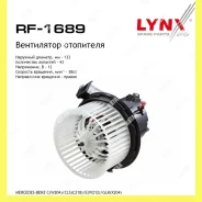 ���������� ��������� Lynxauto RF1689 RF1689 ����