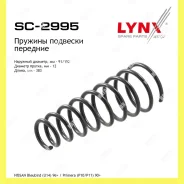 ������� ������� ����� ����� Lynxauto SC2995 SC2995 ����