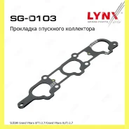 ��������� ��������� ���������� Lynxauto SG0103 SG0103 ����