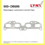 ��������� ���������� ���������� Lynxauto SG0626 SG0626 ����
