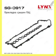 ��������� ������ ��� Lynxauto SG0917 SG0917 ����