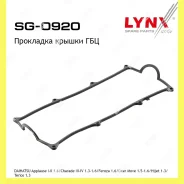 ��������� ������ ��� Lynxauto SG0920 SG0920 ����