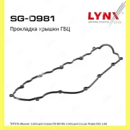 ��������� ������ ��� Lynxauto SG0981 SG0981 ����