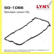 ��������� ������ ������� �������� Lynxauto SG1066 SG1066 ����