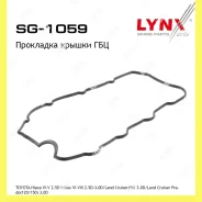 ��������� ������ ��� Lynxauto SG1059 SG1059 ����
