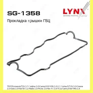��������� ������ ��� Lynxauto SG1358 SG1358 ����