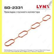 ��������� ���������� Lynxauto SG2331 SG2331 ����