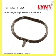 ��������� ���������� Lynxauto SG2352 SG2352 ����
