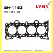 ��������� ��� Lynxauto SH1183 SH1183 ����