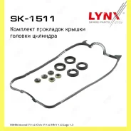 �������� ��������� ������ ��� Lynxauto SK1511 SK1511 ����