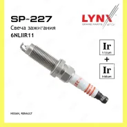 ����� ��������� 6Nliir11 Double Iridium Lynxauto SP227 SP227 ����
