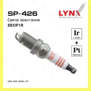 ����� ��������� 8BXIP1R Iridium + Platinum Lynxauto SP426 SP426 ����