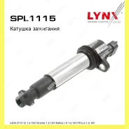 ������� ��������� Lynxauto SPL1115 SPL1115 ����