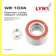 ��������� ��������� ����� ������� Lynxauto WB1034 WB1034 ����