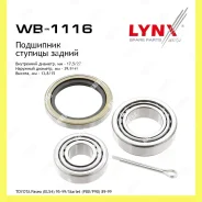��������� ��������� �-� 2 ��. ��� ������� Lynxauto WB1116 WB1116 ����